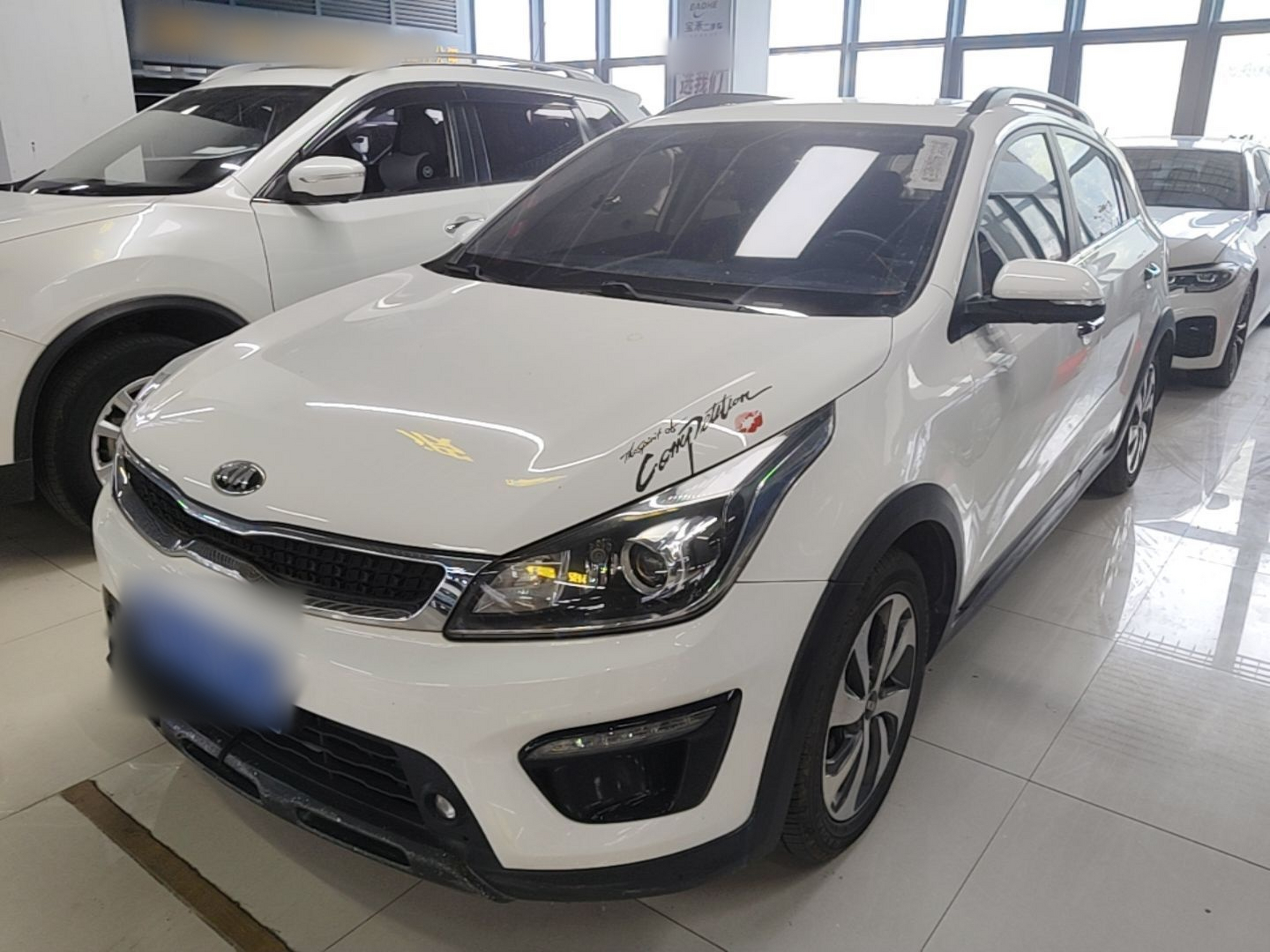 Under Front Bumper