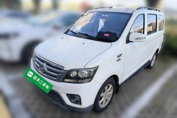 Used CHANGAN KAICHENG Ounuo S 2017 1.5L Base Version Guazi used car, China used car export, Used car for sale, Used cars, Cheapest cars for sale