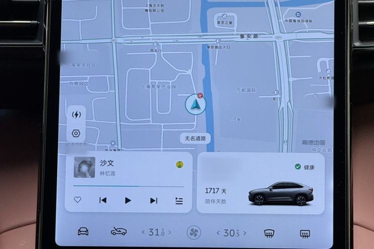 Used Nio EC6 2020 605 km Sport Edition