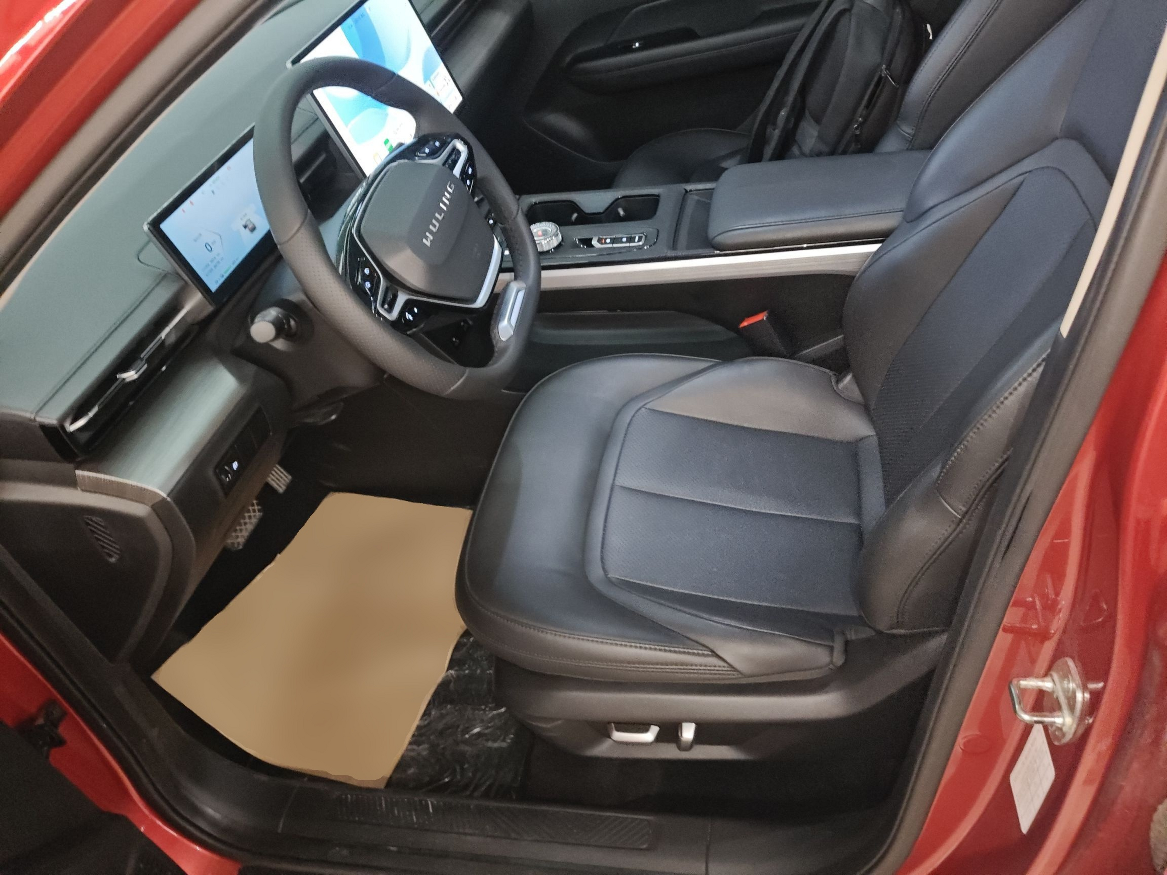 Front Interior