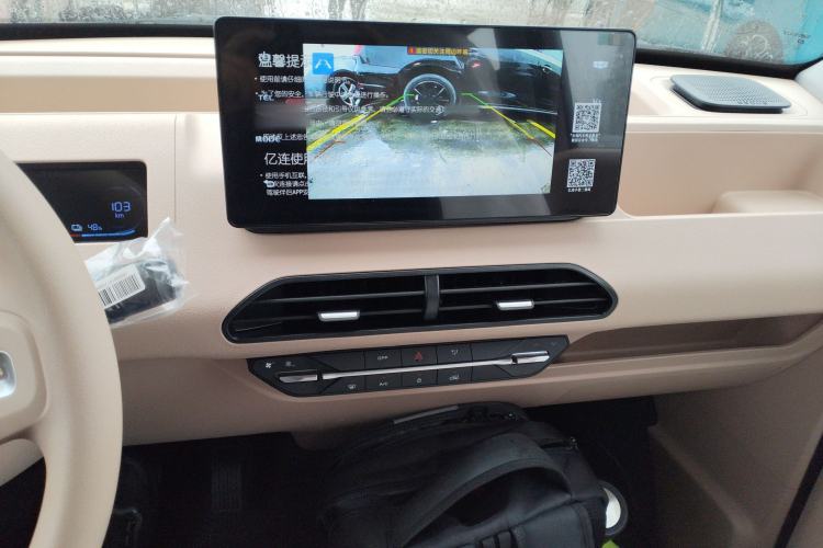 Used Geely Galaxy Panda 2024 Panda Mini 200km Endurance Bear
