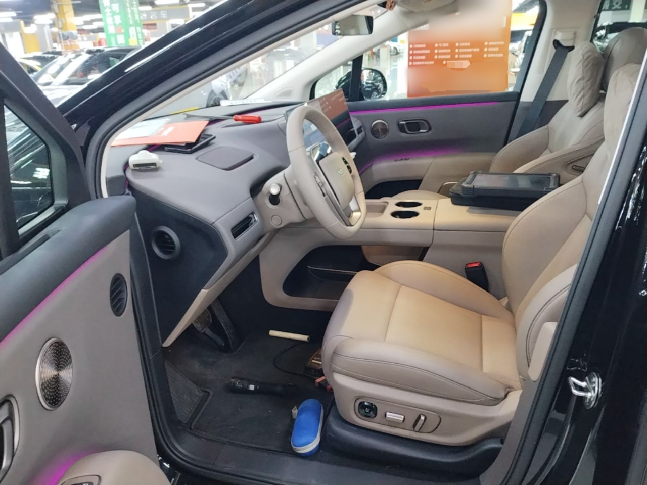 Front Interior