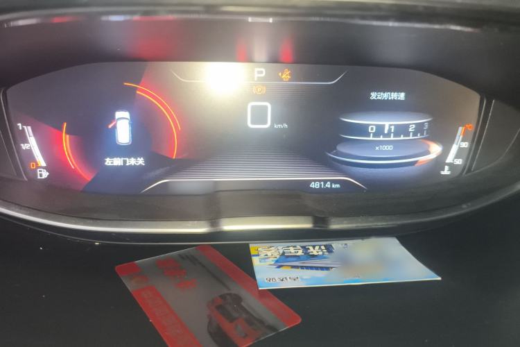 Used Peugeot 4008 2017 350THP Elite Edition Instrument Cluster