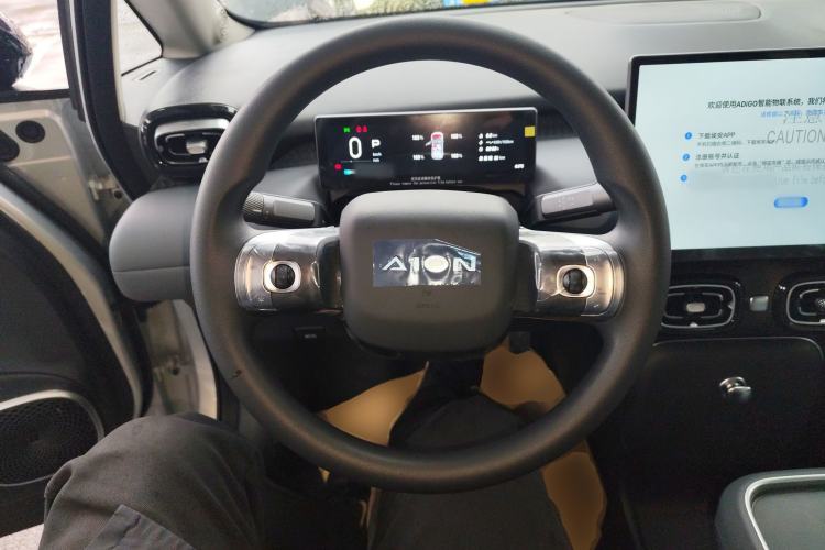 Used AION UT 2025 330 Starlight Edition