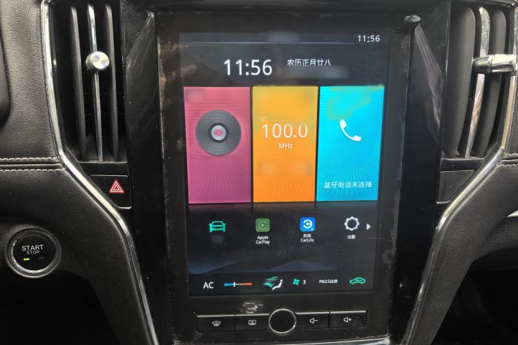 Used Roewe i6 2020 PLUS 1.6L CVT 4G Connected Glory Flagship Edition
