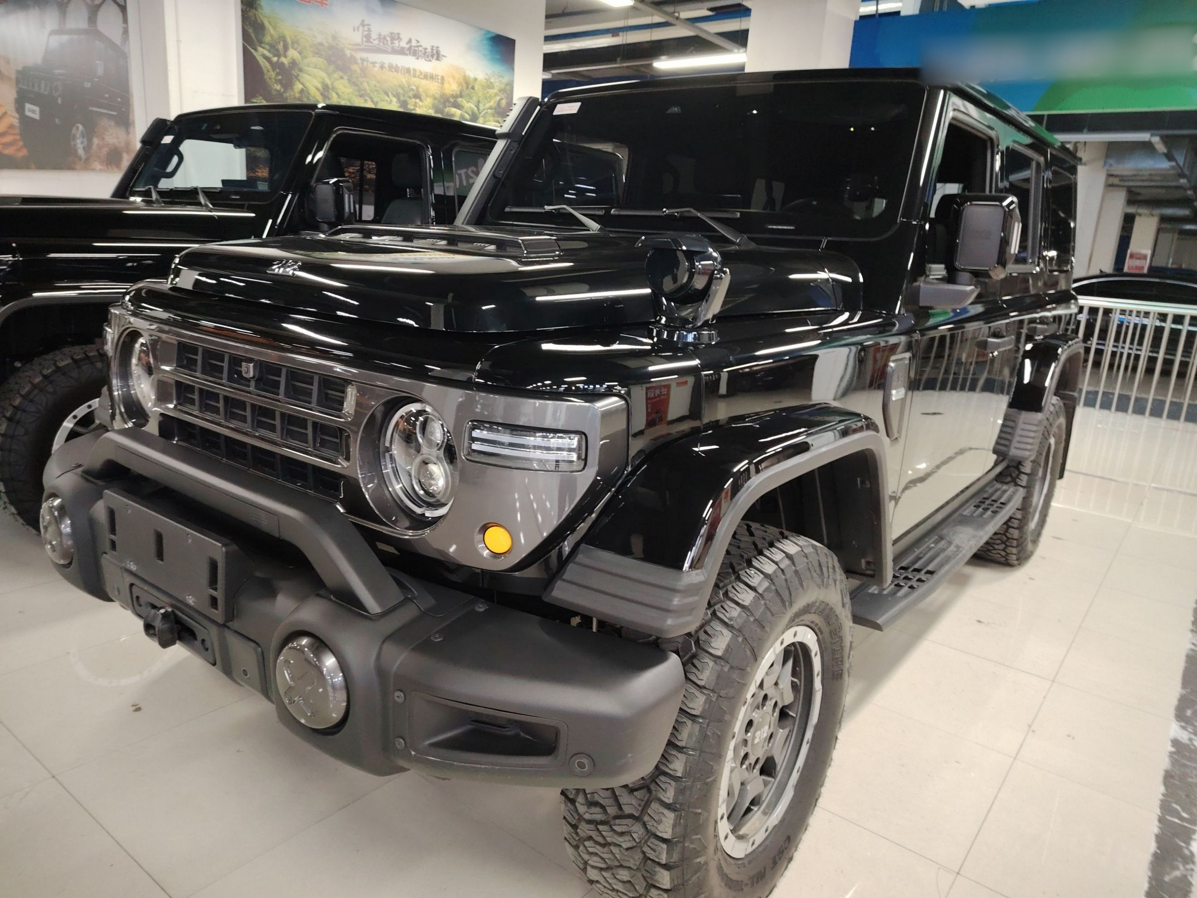Under Front Bumper