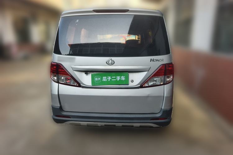 Used CHANGAN KAICHENG Ounuo S 2014 1.5L Elite Model