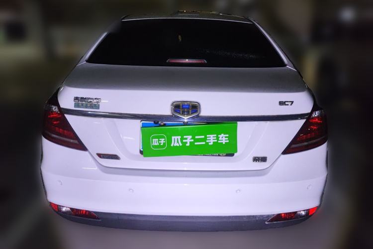 Used Geely Auto Emgrand 2015 Sedan 1.3T CVT Upward Edition Rear