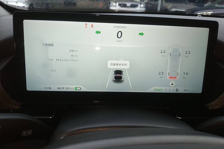 Used XPeng P5 2022 460E+
