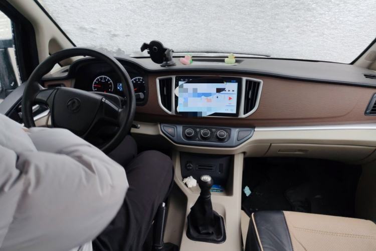 Used FORTHING Lingzhi 2020 M5 1.6L Practical Model
