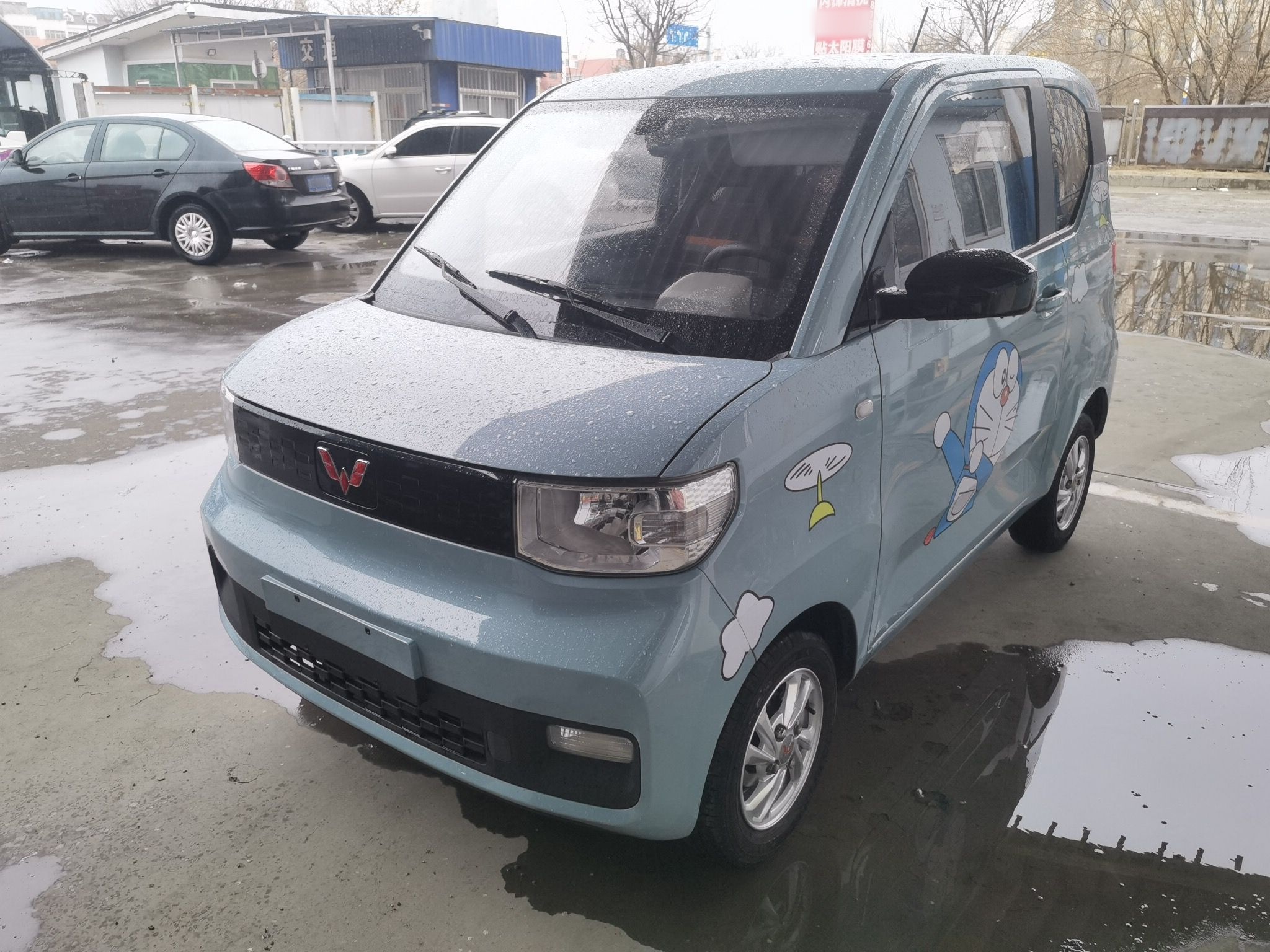 Parte inferior delantera