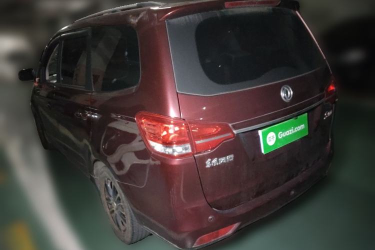 Used FORTHING S500 2016 1.5L Manual Comfort Model
