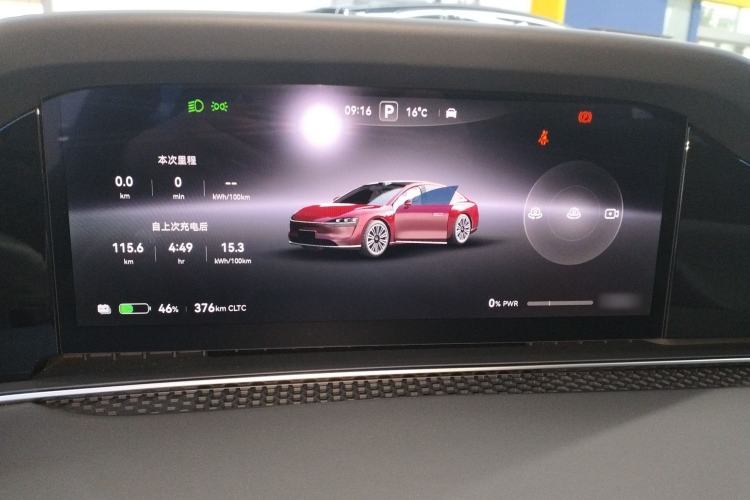 Used Hima Stelato S9 2024 All-Electric Max Rear-Drive Long-Range Version Instrument Cluster