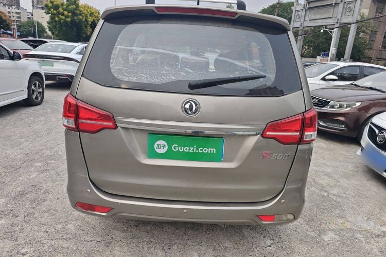 Used FORTHING S500 2016 1.5L Manual Luxury Model