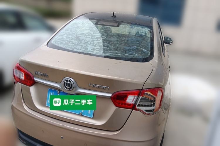 Used Brilliance H530 2014 1.6L Manual Comfort Model Rear Right 45 Deg