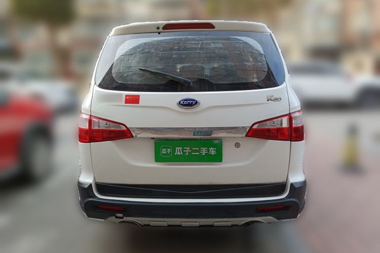 Used Karry K50 
