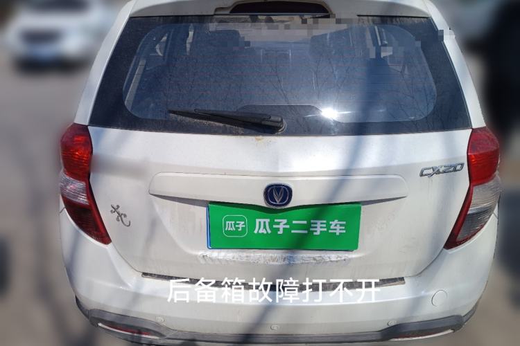 Used CHANGAN CX20 2011 1.3L Manual Sport Edition Trunk
