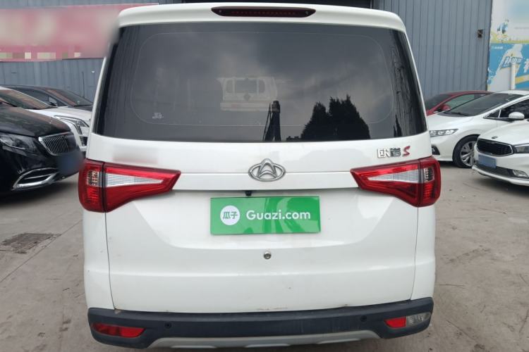 Used Chana Ounuo S 2021 1.5L Ono S Smart Edition Single-Steaming Air-Conditioned Bus JL473QG