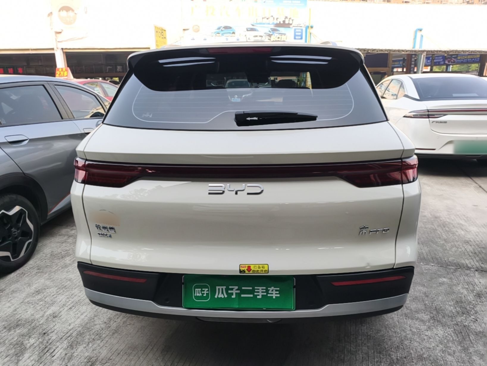 BYD Song Pro New Energy 2026 Model Flying Edition DM-i 301KM Superior Edition — снимка 5