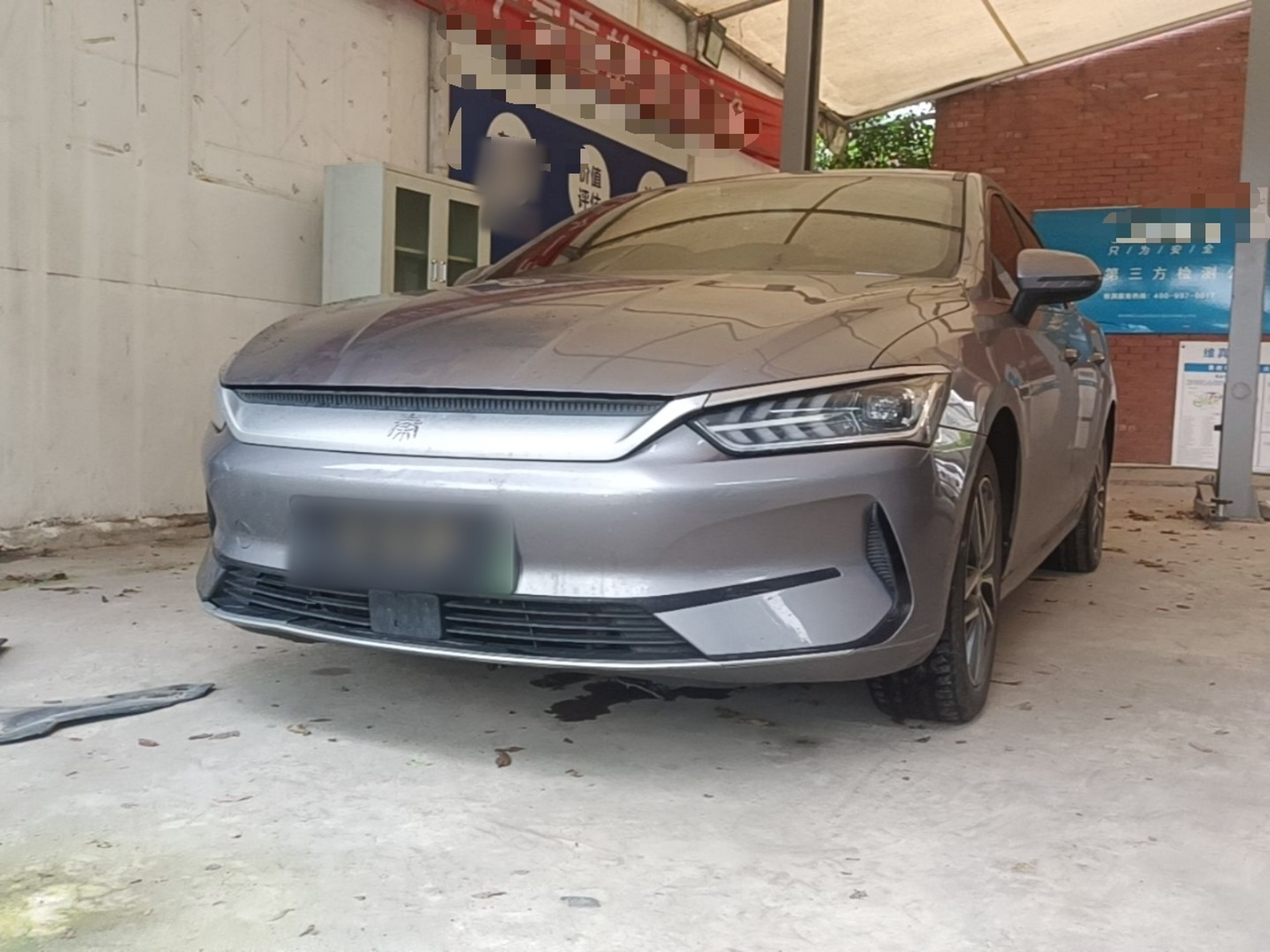 Under Front Bumper