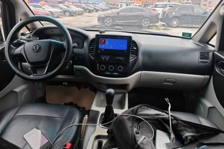 Used FORTHING Lingzhi  Center Console