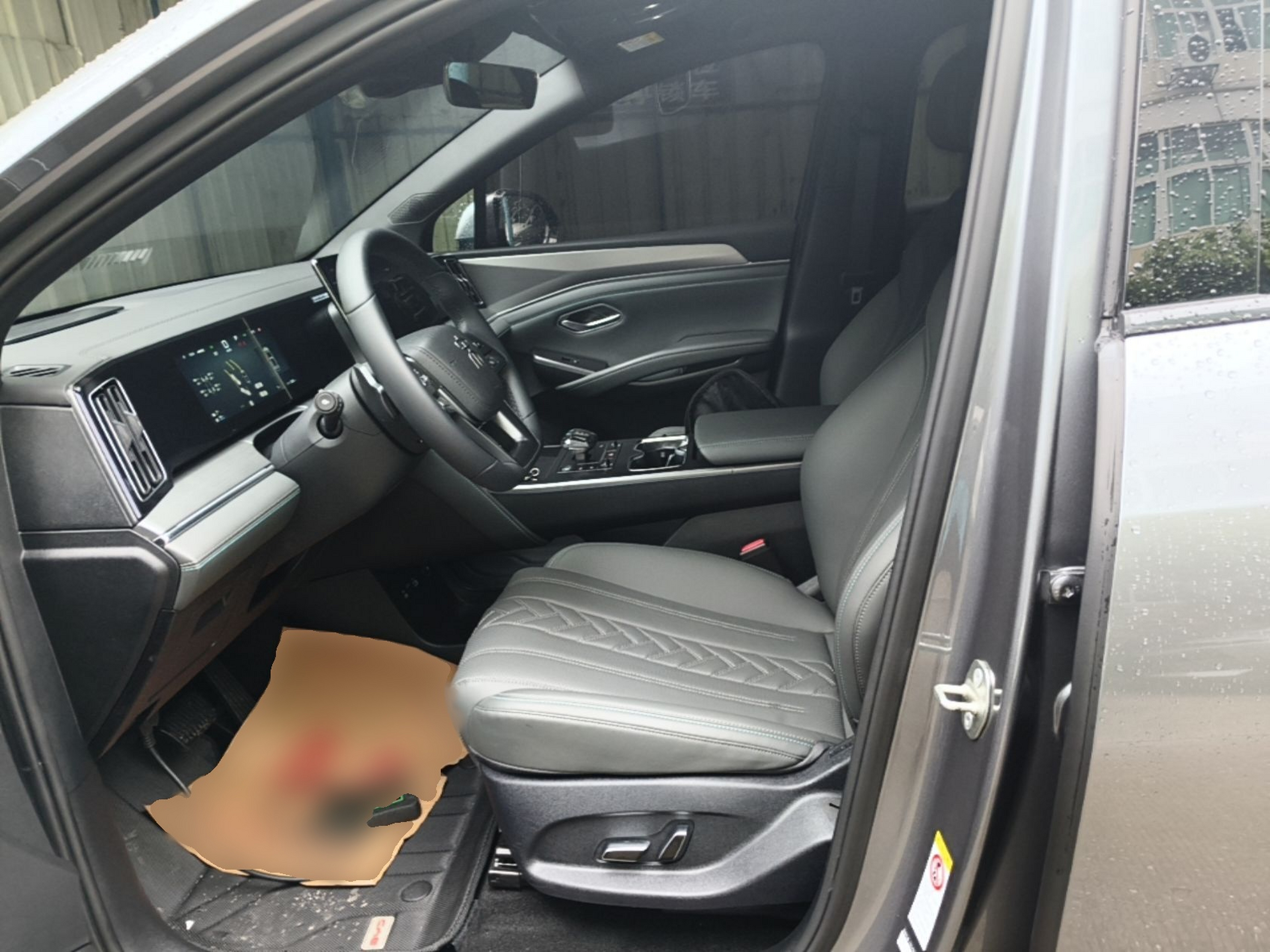 Avant de la voiture