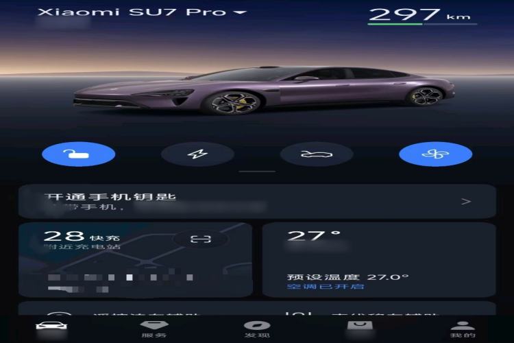 Used Xiaomi Auto SU7 2024 Rear-Drive Ultra-Long Range Advanced Pro-Level Intelligent Driving Version
