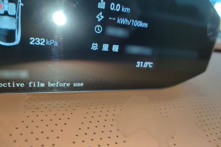 Used Hyptec HT 2024 825 Ultra-High Voltage LiDAR Edition