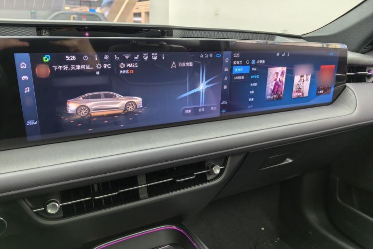 Used Ford Mondeo 2025 2.0T EcoBoost Ultimate Edition