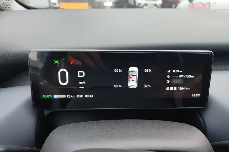 Used AION UT 2025 330 Starlight Edition
