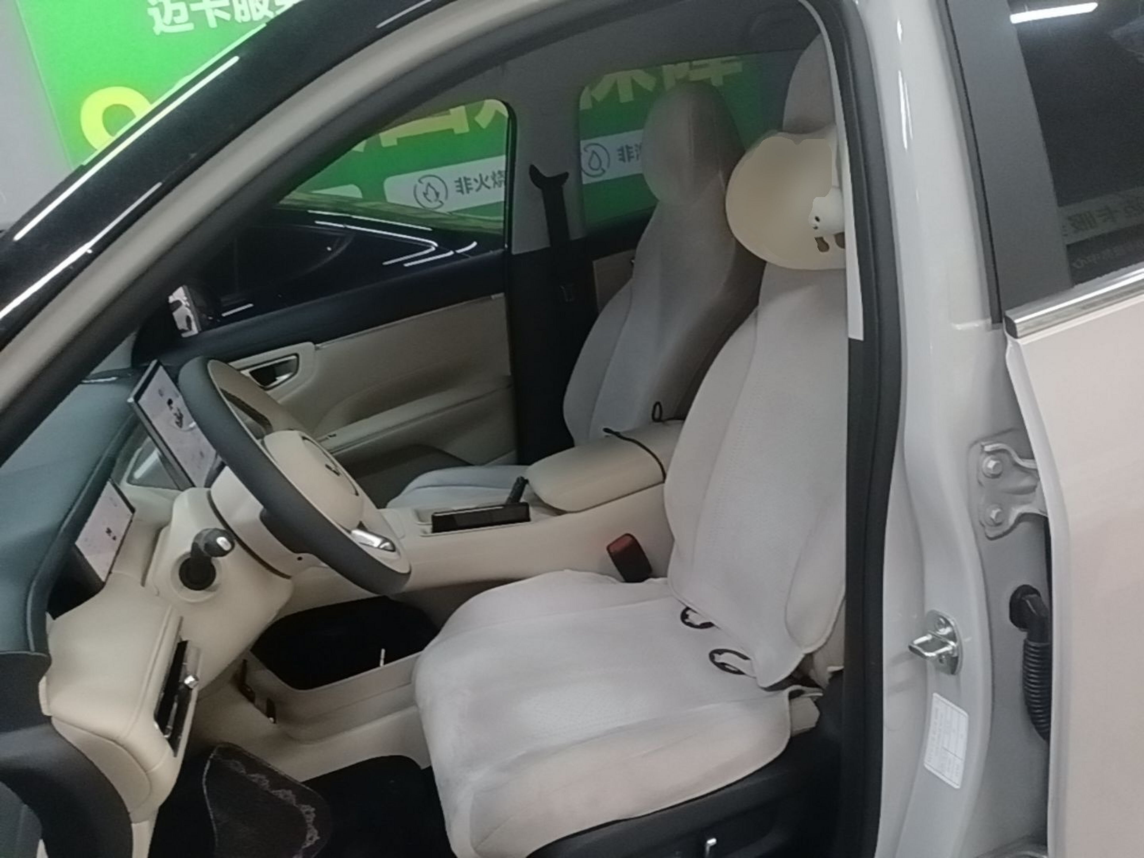 Front Interior