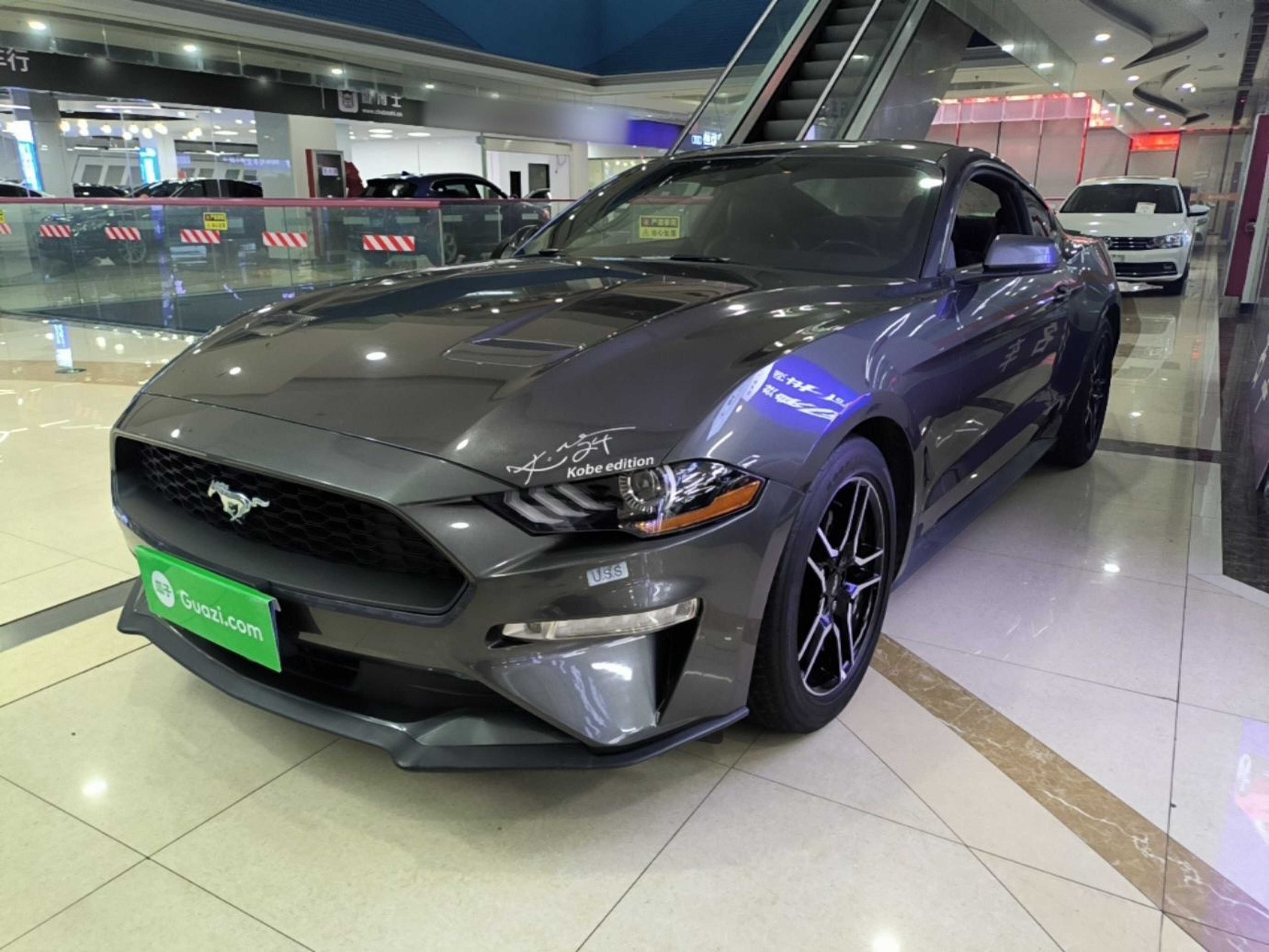 Under Front Bumper