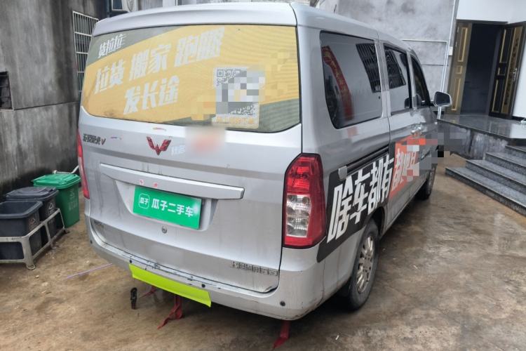 Used Wuling Rongguang V 2016 1.5L Standard Version
