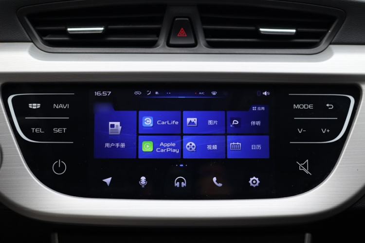 Used Geely Auto Vision 2018 1.5L Automatic Prestige Model Interior 7