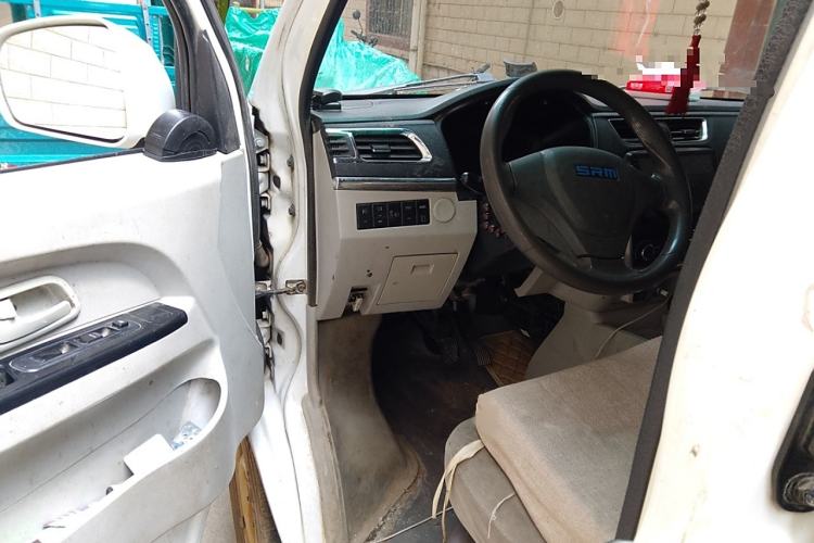 Used SRM Haoyun 1 2021 III Wealth Creation Type
