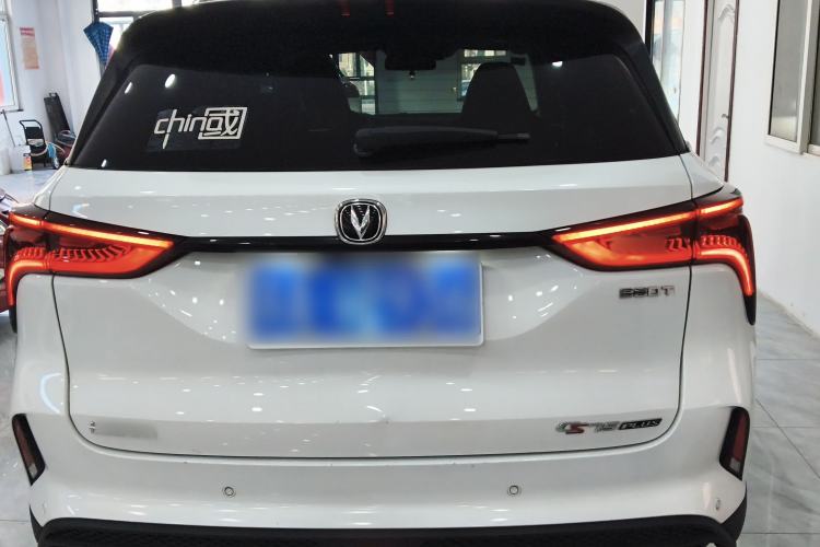 Used Changan CS75 PLUS 2021 2.0T Automatic Flagship Edition