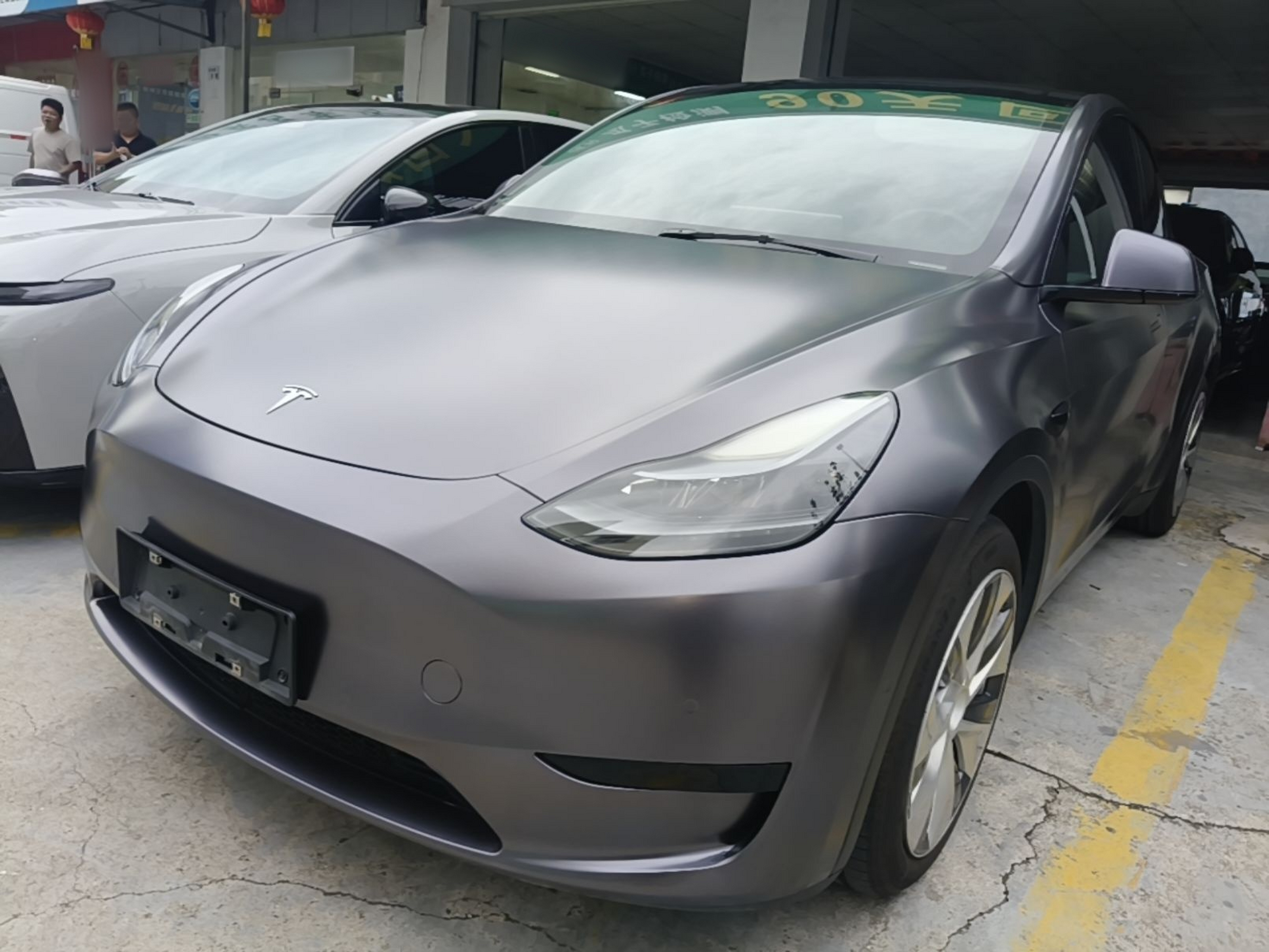 Under Front Bumper