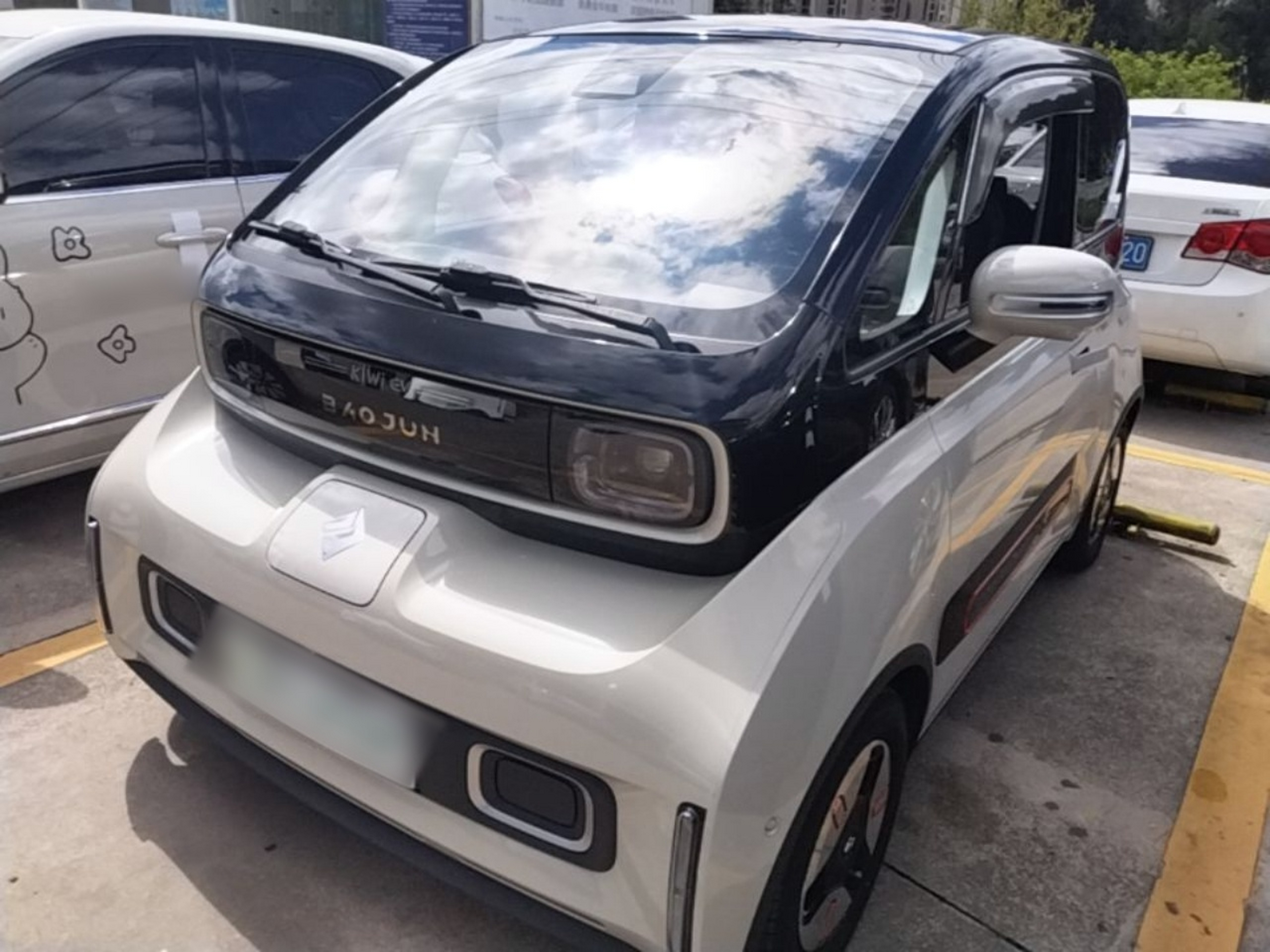 Under Front Bumper