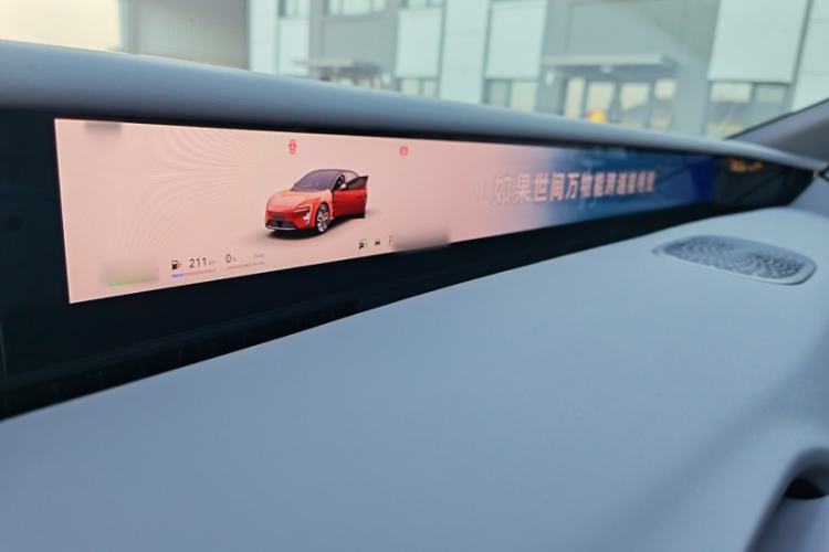 Used Avatr 06 2025 Pro Range-Extended Edition Interior 8