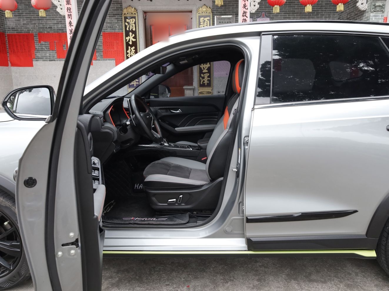Avant de la voiture