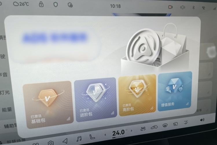 Used Avatr 06 2025 Ultra Pure Electric Edition Interior 7