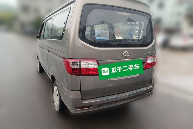 Used CHANGAN KAICHENG Star 7 2014 1.4L Base Version E14V Rear Left 45 Deg