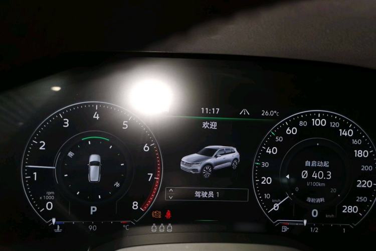 Used Volkswagen Touareg 2023 2.0 TSI RuiShang Edition