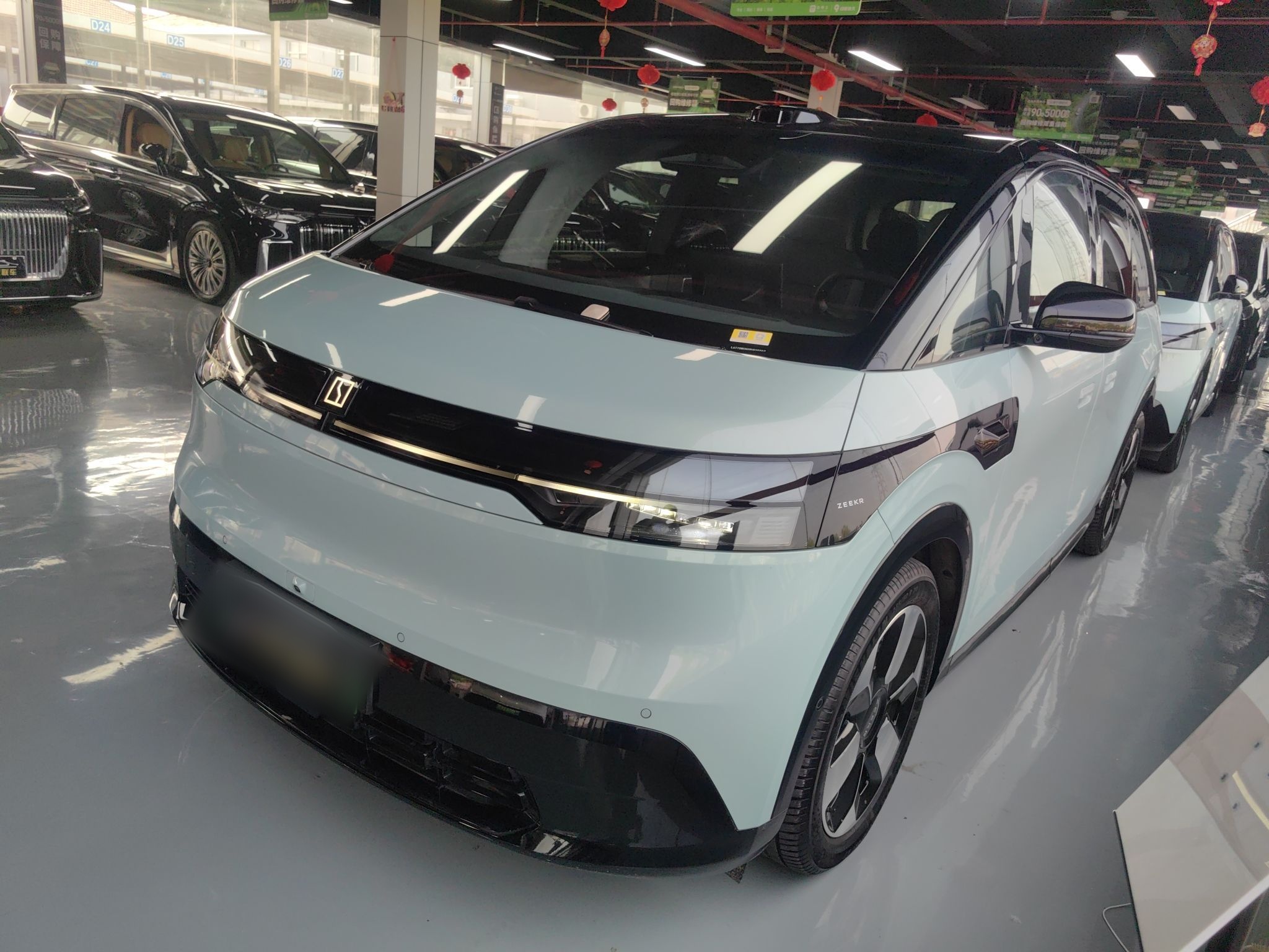 Parte inferior delantera