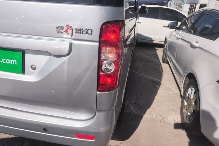 Used CHANGAN KAICHENG Ruixing M60 2023 1.5L GDI Comfort-Class Passenger Vehicle 6/7 Seats Exterior 3