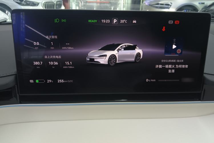 Used Hima Luxeed S7 2025 855 km Max Instrument Cluster