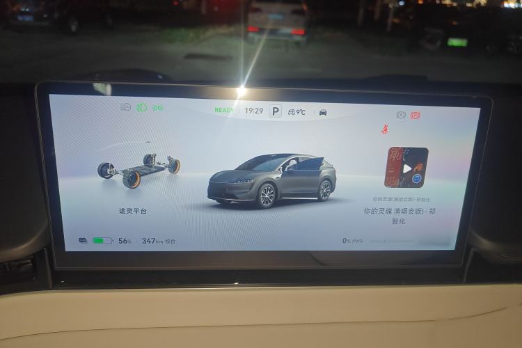 Used Hima Luxeed R7 2024 All-Electric 802 km Max