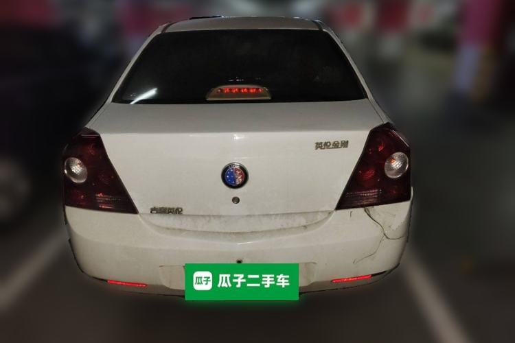 Used Geely Auto Diamond 2013 1.5L Manual Elite Model