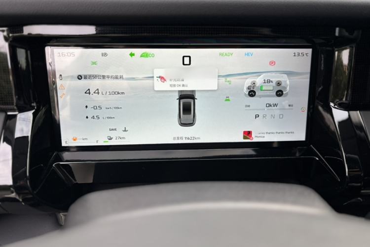 Used JETOUR Shanhai T1 2025 150 km Heading South