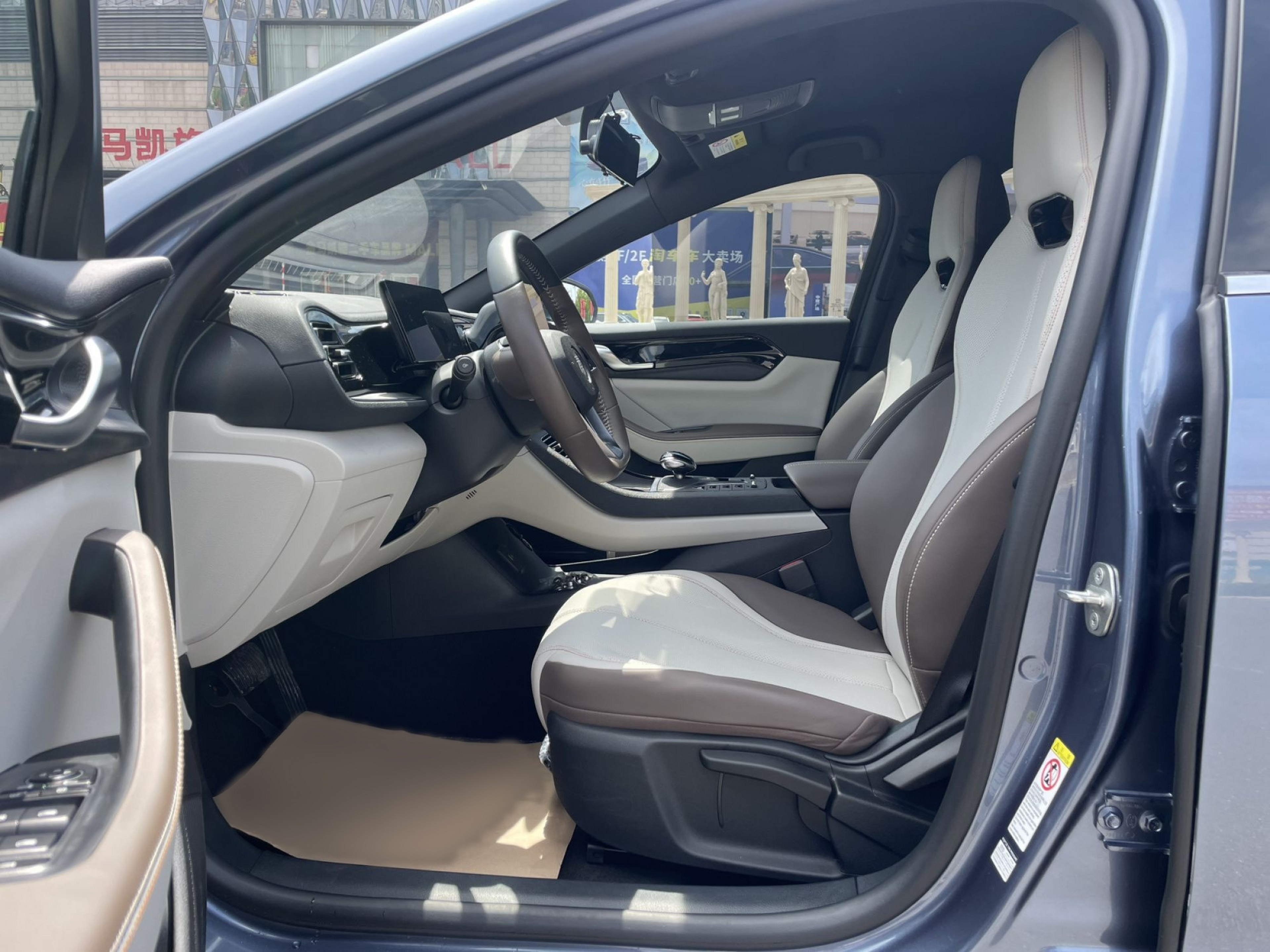 Front Interior